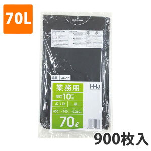 yBLACK FRIDAYGg[Ń|Cg7{IzS~70L 0.050mm LDPE  GL-77(900)y|܁z3P[Xi
