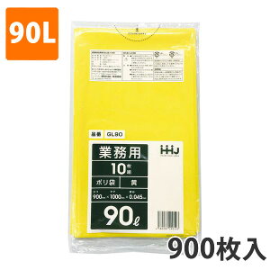 yBLACK FRIDAYGg[Ń|Cg7{IzS~90L 0.045mm LDPE  GL-90(900)y|܁z3P[Xi