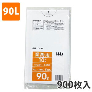 yC[OXӍՃGg[Ń|Cg5{IBLACK FRIDAY11/20zS~90L 0.045mm LDPE  GL-94(900)y|܁z3P[Xi