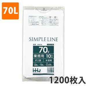 yBLACK FRIDAYGg[Ń|Cg7{IzS~70L 0.035mm LDPE  GM-74(1200)y|܁z3P[Xi