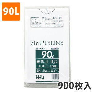 yBLACK FRIDAYGg[Ń|Cg7{IzS~90L 0.040mm LDPE  GM-94(900)y|܁z3P[Xi