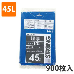 yBLACK FRIDAYGg[Ń|Cg7{IzS~45L 0.050mm LDPE  GT-41(900)y|܁z3P[Xi