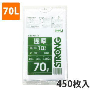 yC[OXӍՃGg[Ń|Cg5{IBLACK FRIDAY11/20zS~70L 0.080mm LDPE  GT-78(450)y|܁z3P[Xi