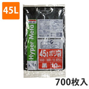 yBLACK FRIDAYGg[Ń|Cg7{IzS~ 45L 0.025mm LDPE  BM-42(700)y|܁z P[X