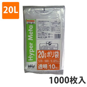 yBLACK FRIDAYGg[Ń|Cg7{IzS~ 20L 0.025mm LDPE  BM-23(1000)y|܁z P[X