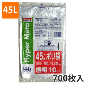 yBLACK FRIDAYGg[Ń|Cg7{IzS~ 45L 0.025mm LDPE  BM-43(700)y|܁z P[X