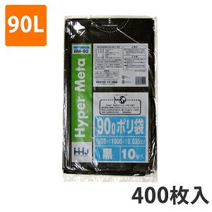 yBLACK FRIDAYGg[Ń|Cg7{IzS~ 90L 0.035mm LDPE  BM-92(400)y|܁z P[X
