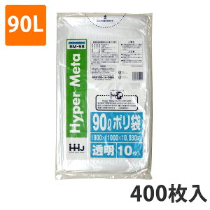 yBLACK FRIDAYGg[Ń|Cg7{IzS~ 90L 0.030mm LDPE  BM-98(400)y|܁z P[X