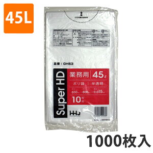 S~ 45L 0.015mm HDPE  GH-53(1000)y|܁z P[X