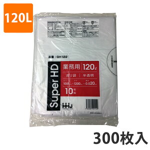 S~ 120L 0.020mm HDPE  GH-122(300)y|܁z P[X