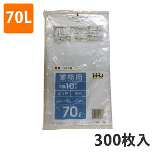 yC[OXӍՃGg[Ń|Cg5{IBLACK FRIDAY11/20zS~ 70L 0.050mm LDPE  GL-78(300)y|܁z P[X