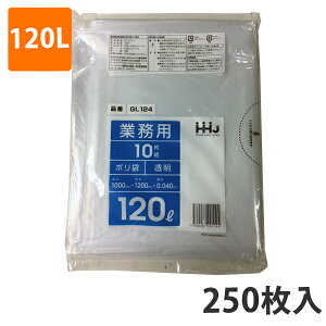yBLACK FRIDAYGg[Ń|Cg7{IzS~ 120L 0.040mm LDPE  GL-124(250)y|܁z