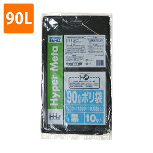 yC[OXӍՃGg[Ń|Cg5{IBLACK FRIDAY11/20zS~ 90L 0.035mm LDPE  BM-92 1200(400×3P[X) |