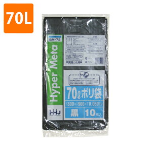yBLACK FRIDAYGg[Ń|Cg7{IzS~ 70L 0.030mm LDPE  BM-72 1500(500×3P[X) |