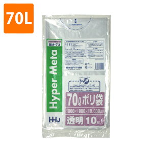 yBLACK FRIDAYGg[Ń|Cg7{IzS~ 70L 0.030mm LDPE  BM-73 1500(500×3P[X) |