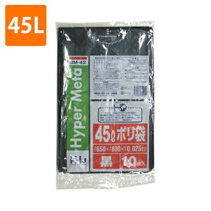 yBLACK FRIDAYGg[Ń|Cg7{IzS~ 45L 0.025mm LDPE  BM-42 2100(700×3P[X) |