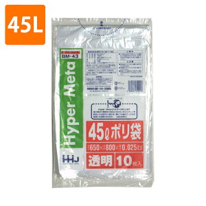 S~ 45L 0.025mm LDPE  BM-43 2100(700×3P[X) |
