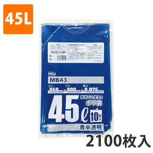 yBLACK FRIDAYGg[Ń|Cg7{IzS~45L 0.025mm LDPE  MB-43(2100)y|܁z3P[Xi