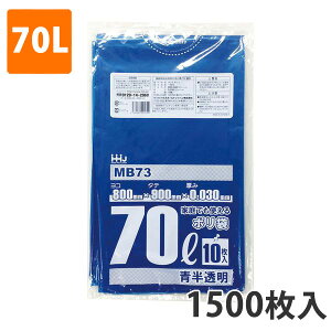 yBLACK FRIDAYGg[Ń|Cg7{IzS~70L 0.030mm LDPE  MB-73(1500)y|܁z3P[Xi