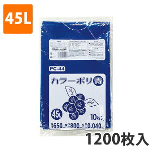 yC[OXӍՃGg[Ń|Cg5{IBLACK FRIDAY11/20zS~45L 0.040mm LDPE  PC-44(1200)y|܁z3P[Xi