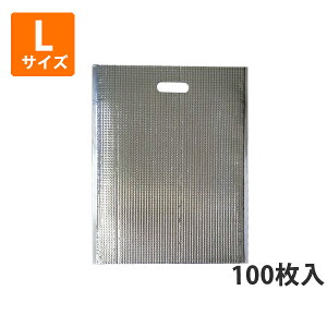 【保冷袋】保冷袋C3平袋L両面テープ295×375mm 業務用 アルミ 保冷バッグ