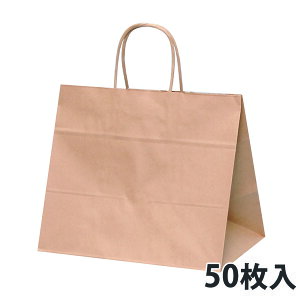 紙袋 シンプル 梱包 ラッピング用品の人気商品 通販 価格比較 価格 Com 紙袋 シンプル 梱包 ラッピング用品の人気商品 通販 価格比較 価格 Com