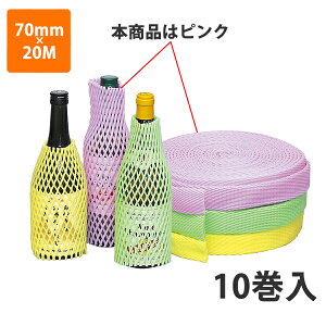 yɏՍށzK-201DL-2 Cpɍt(sN) 70mm×20m (10)ysz