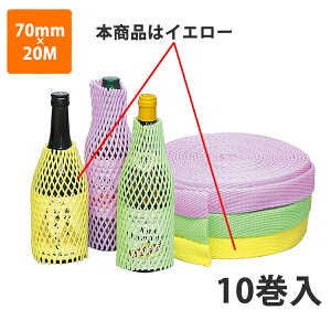 yɏՍށzK-201DL-4 Cpɍt() 70mm×20m (10)ysz