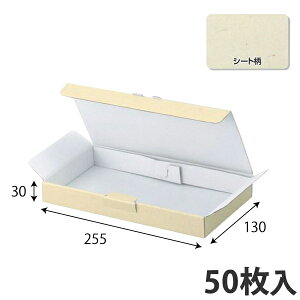 yC[OXӍՃGg[Ń|Cg5{IBLACK FRIDAY11/20zyz pMtg 255×130×30 (200) Mtg{bNX _{[ i{[ p zp 