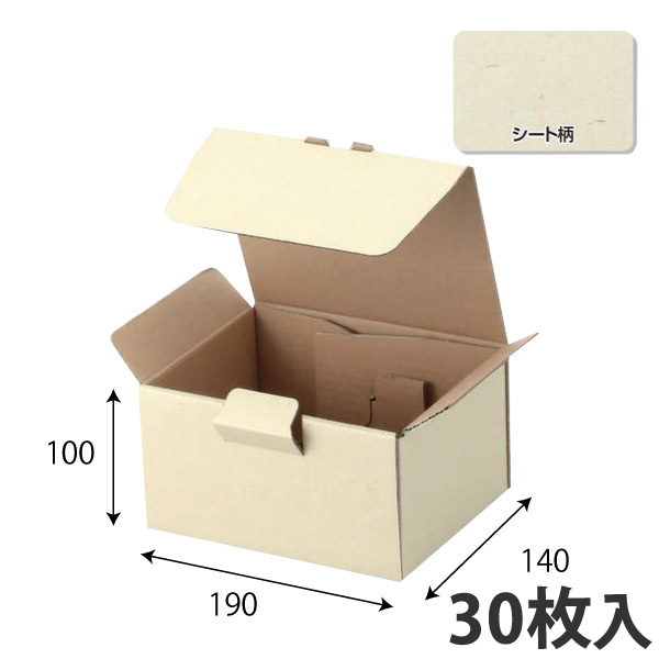 宅送用ギフト箱 190×140×100 (30枚入) ギフトボックス ダンボール 段ボール 梱包用 宅配用 紙箱