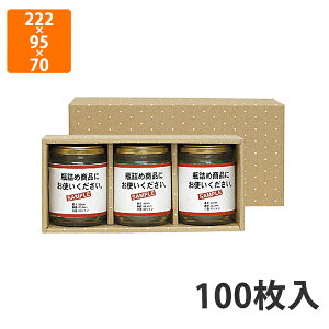yϔzK-1134 Lr LL×3{ 222×95×70mm (100)ysz Mtgp Mtg{bNX  p HHi t[cH ݂͂ W
