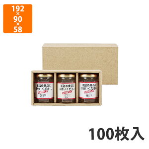 yϔzK-1229 Lr M×3{ 192×90×58mm (100)yszMtgp Mtg{bNX  p HHi t[cH ݂͂ W