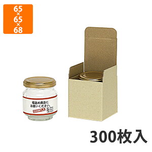 yϔzK-1157 Lr×1{ S@65×65×68mm (300)yszMtgp Mtg{bNX  p HHi t[cH ݂͂ W
