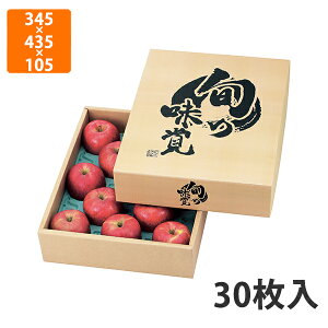 yϔzL-2165 {̖o5kg@345×435×105mm (30)ysz t[cp Mtgp Mtg{bNX  ʕ p ʗp ʕp