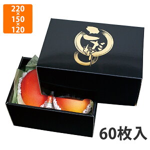 yC[OXӍՃGg[Ń|Cg5{IBLACK FRIDAY11/20zyϔzL-2217 ̍ 2@220×150×120mmi60jysz t[cp Mtgp Mtg{bNX  ʕ 