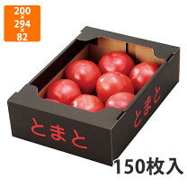 楽天市場】トマト箱の通販