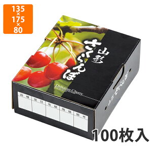 yϔzL-2457  M R`@135×175×80mm (100)ysz t[cp Mtgp Mtg{bNX  ʕ p ʗp ʕp