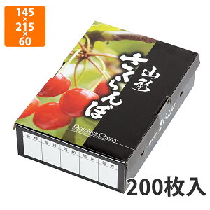 yGg[Ń|Cg7{zyϔzL-2459 R` @145×215×60mm (200)ysz t[cp Mtgp Mtg{bNX  ʕ p ʗp ʕp