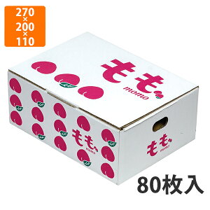 yϔzL-2492 CXg @270×200×110mm (80)ysz t[cp Mtgp Mtg{bNX  ʕ p ʗp ʕp