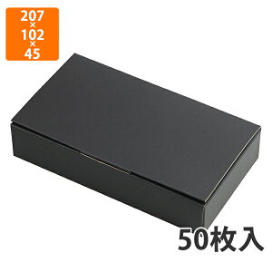 yϔzL-2512 Ԃǂ 18H@207×102×45mmi50jysz t[cp Mtgp Mtg{bNX  ʕ p ʗp ʕp