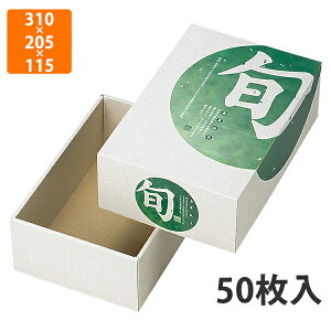 yϔzL-375 {̎lG @310×205×115mm (50)ysz t[cp Mtgp Mtg{bNX  ʕ p ʗp ʕp