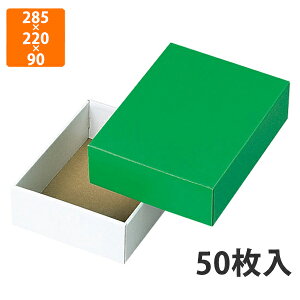 yϔzL-78-1 O[{bNX ɏ@285×220×90mm (50)ysz t[cp Mtgp Mtg{bNX  ʕ p ʗp ʕp