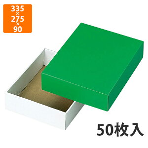 yϔzL-78-3 O[{bNX @335×275×90mm (50)ysz t[cp Mtgp Mtg{bNX  ʕ p ʗp ʕp