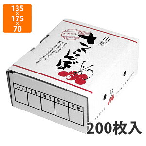 yϔzL-8117 ڃpbN1 R`tL\@135×175×70mm (200)ysz t[cp Mtgp Mtg{bNX  ʕ p ʗp ʕp