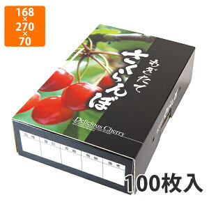 yϔzL-8131 Ă [^ BK@168×270×70mm (100)ysz t[cp Mtgp Mtg{bNX  ʕ p ʗp ʕp