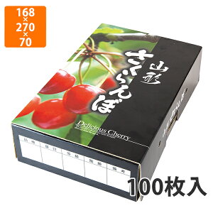 yϔzL-8132 R` [^ BK@168×270×70mm (100)ysz t[cp Mtgp Mtg{bNX  ʕ p ʗp ʕp