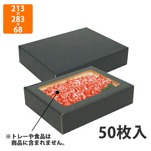 yϔzNK-410 ؖڃMtg2i (  [)@213×283×68mm (50)ysz Mtg  HHip p zp ؖڒ 