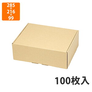 yBLACK FRIDAYGg[Ń|Cg7{IzyϔzNK-445 T[rXz [@285×218×99mm (100)ysz Mtg  HHip p zp Mtg{bNX