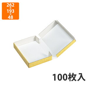 yBLACK FRIDAYGg[Ń|Cg7{IzyϔzNK-31 蔠 @262×193×48mm (100)ysz Mtg  HHip p zp