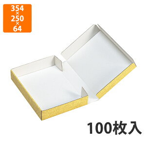 yBLACK FRIDAYGg[Ń|Cg7{IzyϔzNK-24 蔠 @354×250×64mm (100)ysz Mtg  HHip p zp